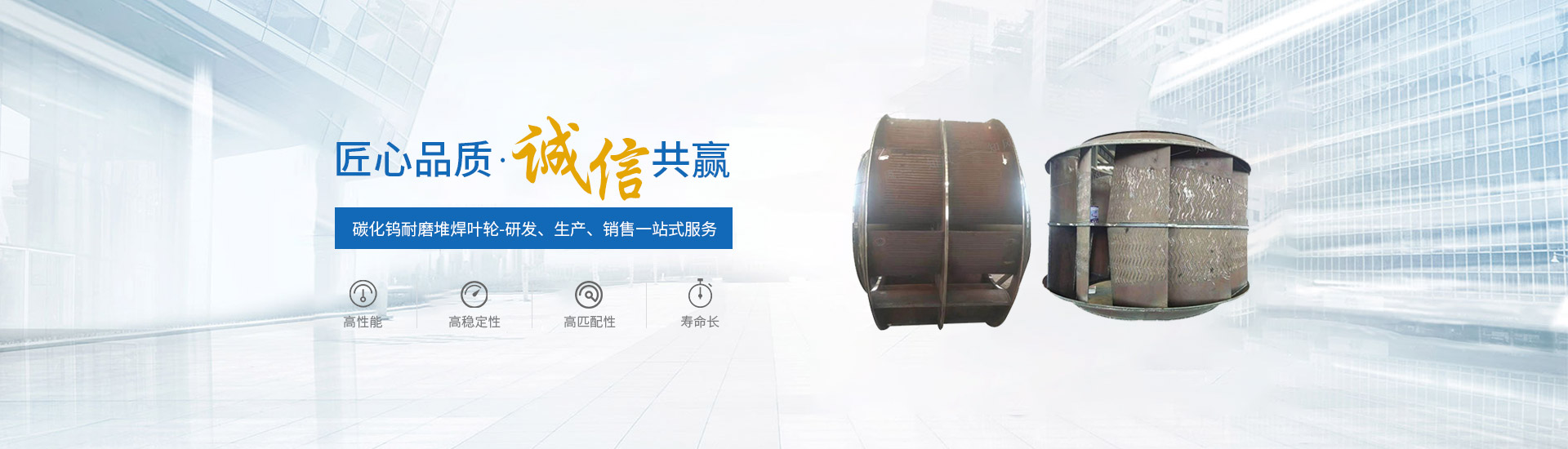 耐磨风机,陶瓷风机,岩棉风机